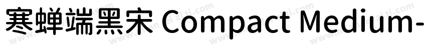 寒蝉端黑宋 Compact Medium字体转换
